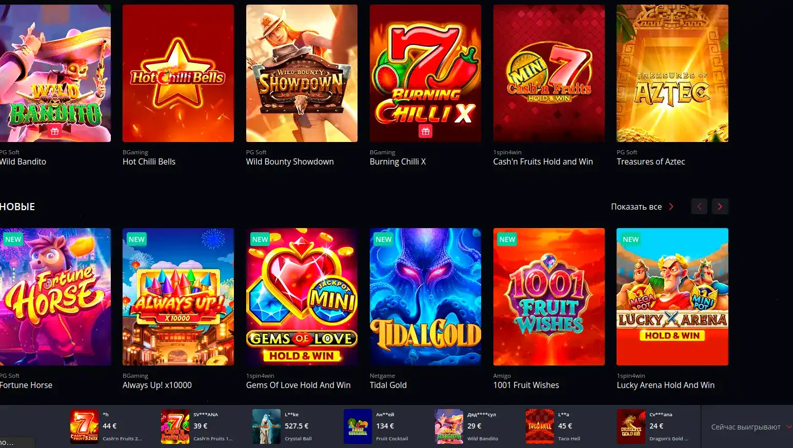 Мобильная версия Nivabet casino